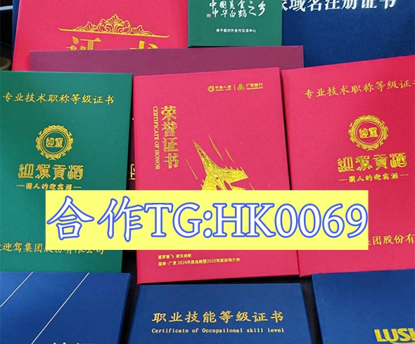 专业制作学位证